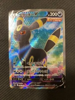 ブラッキーV SR S6a イーブイヒーローズ 084/069