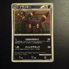 2026年最新】ブラッキー 037/080の人気アイテム - メルカリ