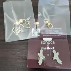 ピアス4点セット