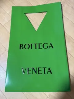 BOTTEGA VENETA ショップ袋 ショッパーのサムネイル
