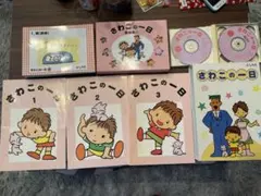 さわこの一日（中国語） 全巻セット CD付き - メルカリ