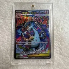 ポケモンカード MEGAドリーム メガリザードンex MA エラーカード 中国語