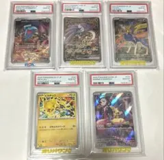 PSA1】旧裏 ルギア &ホウオウ連番 ポケモンカード 金銀 - メルカリ