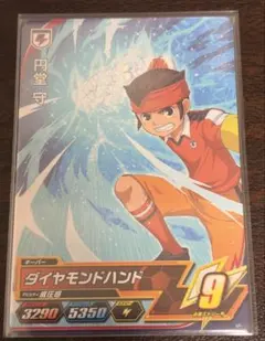 イナズマイレブン 円堂守 AC プレカ ライセンス TCG カード　50点以上 イナズマイレブン 円堂守 AC プレカ ライセンス TCG カード 50点以上