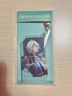 崩壊スターレイル グリッターアクリルキーホルダー アナイクス