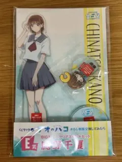 2025年最新】くじラックアオのハコの人気アイテム - メルカリ