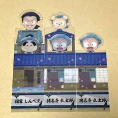 忍たま乱太郎 ブックマークコレクション セット