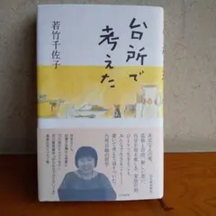 Item thumbnail for item 0564875b-bc95-4f4d-b60d-51d83bcf9ae2