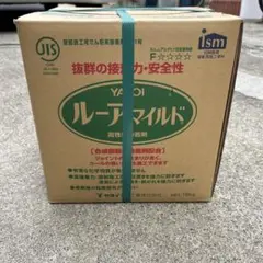 即日発送YAYOY ルーアマイルド - メルカリ