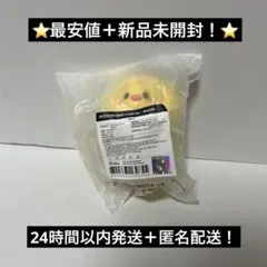 straykids スキズ　 フィリックス　キーリング　LYING Ver ③