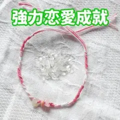 佳奈様 リクエスト 2点 まとめ商品