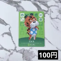 さくらんぼ様 リクエスト 2点 まとめ商品（金額変更済み）