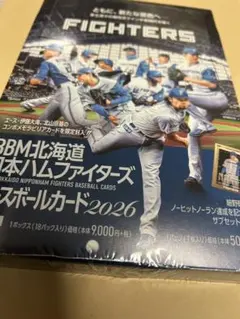 BBM2026 日本ハムファイターズ ベースボールカード 未開封ボックス