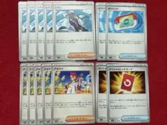 ポケモンカード　シアノ　アカマツ　ポケパッド　スペシャルレッドカード
