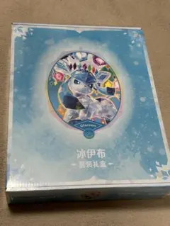 中国版テラスタルフェスex「太晶盛聚」ファイルセット イーブイver