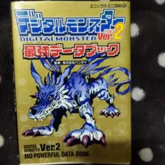 Item thumbnail for item 79a2d991-35a3-4288-9b6b-2dae8f60091c