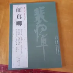 Item thumbnail for item b2a2433e-b846-4403-b5f1-09a2082e8d49