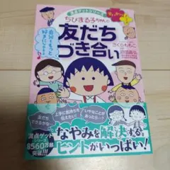 もかさく様 リクエスト 2点 まとめ商品