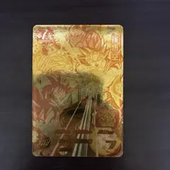2026年最新】孫悟空 カード ゴールドの人気アイテム - メルカリ
