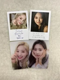 TWICE Dicon ダヒョン ツウィ トレカセット