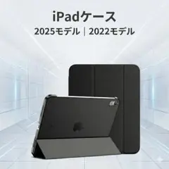 iPad第11/10世代ケース 2025モデル　無印 ipadカバーのサムネイル