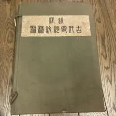 Item thumbnail for item f13fa95c-2975-4634-a34e-026850098f9a