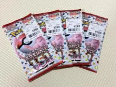 ポケモン カード 151 バラパック 新品 未開封 5パック - メルカリ