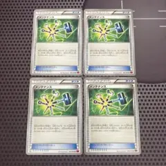 ポケモンカード　メンテナンス　XY 1ed 4枚