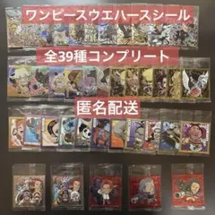 最新弾 ワンピース シールウエハース 14弾 パラレル込み全39種