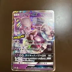 ミュウツーGX RR SMP2 ムービースペシャルパック 名探偵ピカチュウ 0