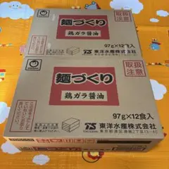 カップ麺まとめ売り48個】マルちゃん麺づくり 鶏ガラ醤油12食入り