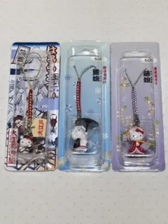 レア 和風 サンリオ歌舞伎 ハローキティ 9個セット - メルカリ