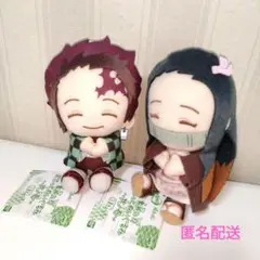 【兄妹セット】鬼滅の刃 ぽふっとぬいぐるみ 炭治郎 禰豆子 タグ付 マスコット