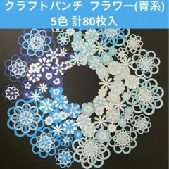 SARA様 リクエスト 5点 まとめ商品