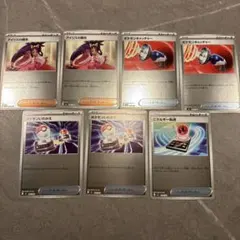 ポケカ　まとめ売りミラー　アイリスの闘志　エネルギー転送などスタートデッキ100