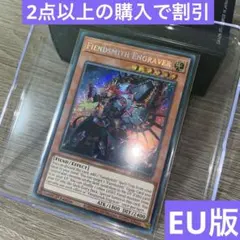 遊戯王　魔を刻むデモンスミス　シク　英語版　EU版　RA04