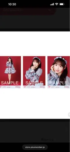 2026年最新】音嶋莉沙 生写真の人気アイテム - メルカリ