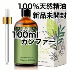 ☆Ameri☆プロフ必読☆様 リクエスト 2点 まとめ商品