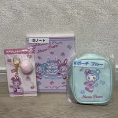 Mezzo Piano 一番くじ ポーチ アクリルチャーム ノート セット