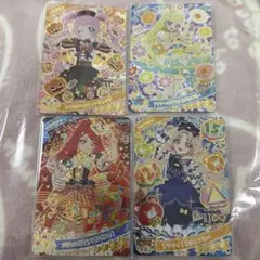 ひみつのアイプリ 星4 まとめ売り