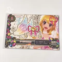アイカツ！ 1弾 排出版 プレミアムコーデ用レアアクセ オーロラキス