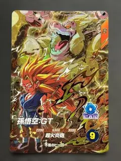 2026年最新】ドラゴンボールスーパーダイバーズ gdr 孫悟空の人気