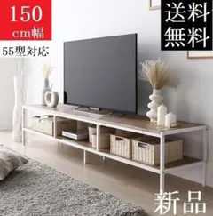 NITORI テレビ台 幅150cm シンプル おしゃれ 収納 格安 d5948 - メルカリ