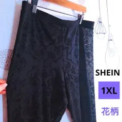SHEIN/シースルー/レギンス/1XL ブラック/花柄/ストレッチ