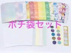 【110-4】ダイカット ポチ袋15枚 カード10枚 シール付き