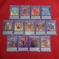 遊戯王　デスピアデッキパーツ　デスピアンクエリティスなど　13種13枚
