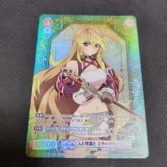 Item thumbnail for item c6d08e99-c48d-43b5-8762-89f927e93812