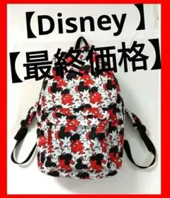 【Disney 】ディズニー ミッキーマウス柄 リュック バックパック 大容量
