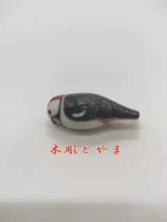 赤い宝石 アカショウビン 木彫りの野鳥 野鳥彫刻 バードカービング