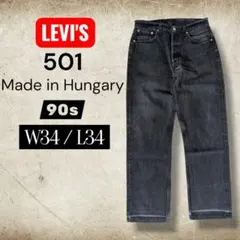 90sEURO Levi